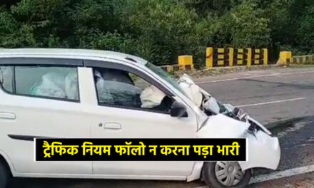 बिलासपुर में सुबह-सुबह हादसा, उल्टी दिशा में जाकर ट्रक से भिड़ी कार, चालक की मौत