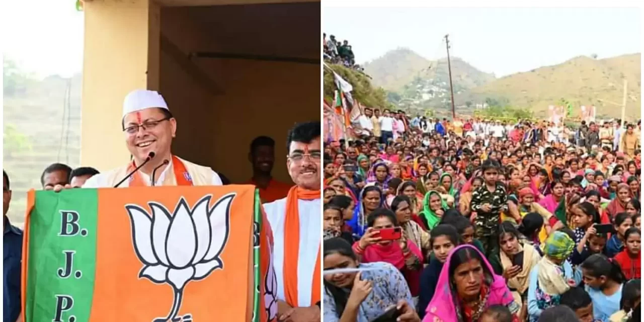 Champawat By-Election: सीएम धामी ने कहा- प्रदेश में भी चलेगा बुलडोजर, योगी बोले-चंपावत करेगा उत्तराखंड के विकास का नेतृत्व