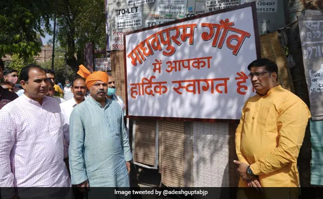 BJP का दिल्ली के ‘मुहम्मदपुर’ का नाम बदलकर ‘माधवपुरम’ करने का ऐलान, 40 गांवों के नाम बदलने की भाजपा की मांग