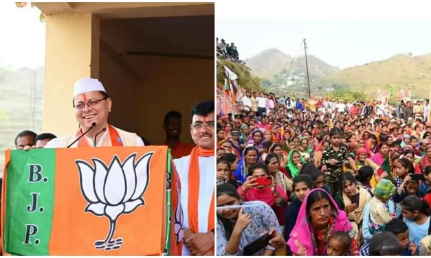 Champawat By-Election: सीएम धामी ने कहा- प्रदेश में भी चलेगा बुलडोजर, योगी बोले-चंपावत करेगा उत्तराखंड के विकास का नेतृत्व