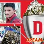 जैकपॉटः एक ही रात में करोड़पति हो गए शिमला के रमेश, Dream-11 में जीता 1.17 करोड़ रुपए