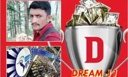 जैकपॉटः एक ही रात में करोड़पति हो गए शिमला के रमेश, Dream-11 में जीता 1.17 करोड़ रुपए